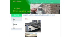 Desktop Screenshot of mark-sun.com